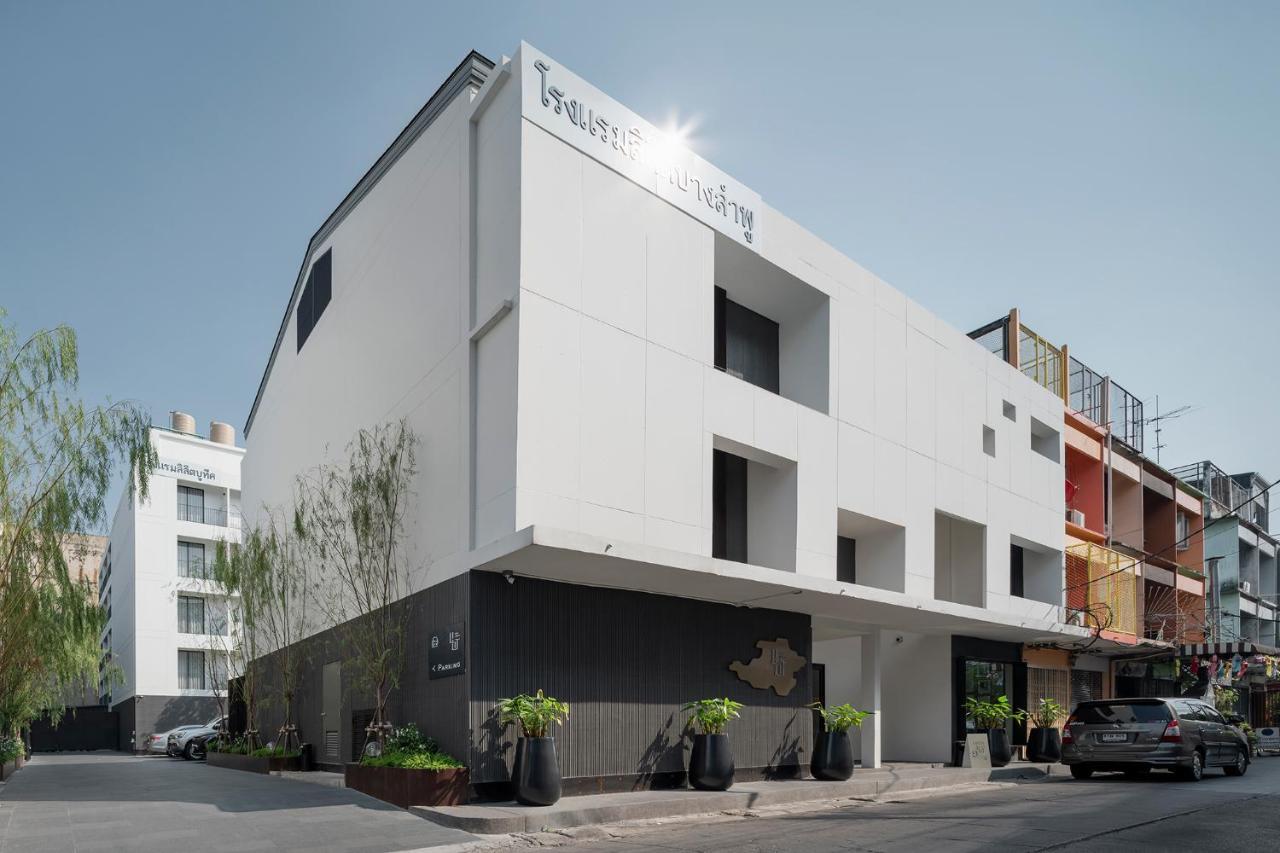 Lilit Bang Lumphu Hotel Μπανγκόκ Εξωτερικό φωτογραφία